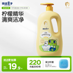 青蛙王子 自然至亲系列 婴幼儿沐浴露 柠檬维C 1.1L