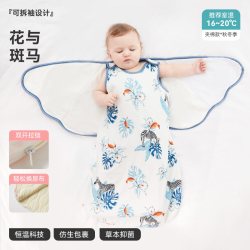ibaby ×outlast太空科技恒温抗菌纱布儿童睡袋