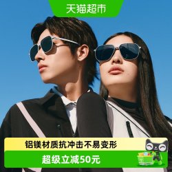 蕉下 飞行员铝镁折叠墨镜FD432 男款方形太阳眼镜