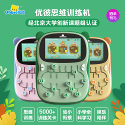ubbie 新版逻辑思维训练机  智能启蒙平板电脑点读学习机 IQ3 浅草绿