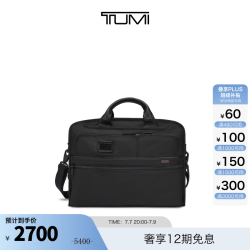 TUMI 男士公文包商务通勤简约男士手提电脑包 黑色/026303108DO 15英寸