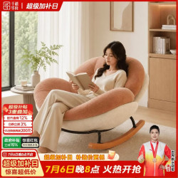 千禧华府 蛋壳摇椅 成人单人阳台家用休闲椅