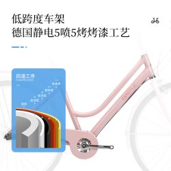 富士达 女神 女士自行车 26寸 内三速