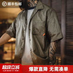 马登 工装 美式复古山系户外古巴领衬衫肌理感轻薄短袖衬衣男款夏 深绿色 S