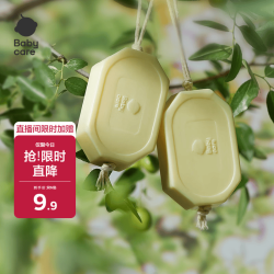 babycare 婴儿抑菌洗衣皂 英国梨皂150g