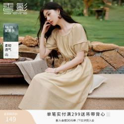 香影 女士波西米亚天丝连衣裙 2026夏季新款