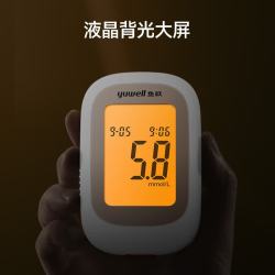 鱼跃 550 血糖仪 采血笔+50片试纸+50采血针+50酒精棉