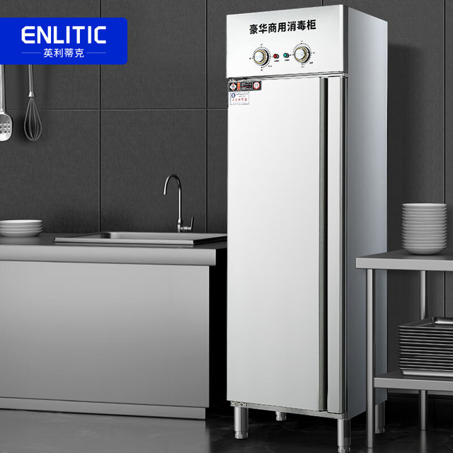 Enlitic 消毒柜商用消毒碗柜单门餐具消毒柜立式热风循环单位餐厅食堂大容量碗筷  RTP380-A17