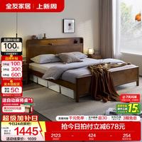 全友 家居 实木床双人床卧室简约环床架强力稳固承重耐用DW1202 1.8米多功能实木床