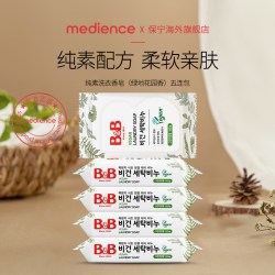 保宁 婴儿洗衣皂 洋甘菊香型 200g*5块