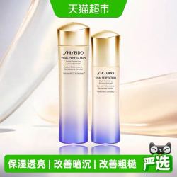资生堂 第二代悦薇智感紧颜水乳保湿护肤套装 250ml