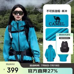骆驼 王者凯甲ICON冲锋衣女三合一户外防水外套男 抓绒内胆-潜水蓝，男女同款女买拍小1码，A35CAFO193 S