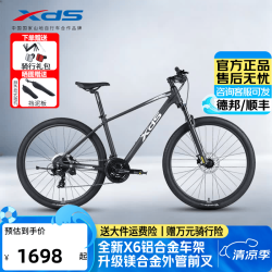 喜德盛 24速变速 山地自行车 黑客500深灰白15.5 155-170