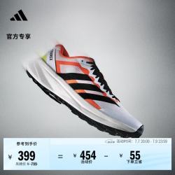adidas 户外越野跑 男士运动鞋 白色/黑色/冲击橙 42.5