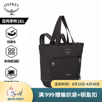 OSPREY 日光 双肩包 户外登山背包 26L