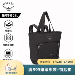 OSPREY 日光 双肩包 户外登山背包 26L