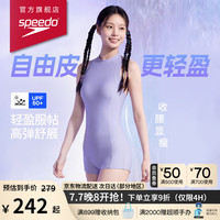 速比涛 抗氯 女士泳衣 M (高158-165cm,重50-57kg) 香芋奶酪(26新)