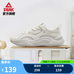 匹克 小胖鞋2.0 复古厚底增高 帆布白色/灰 39 女休闲运动鞋