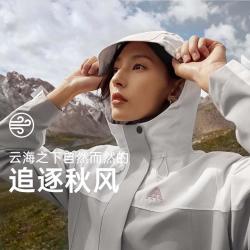 安踏 大地之壳丨户外硬壳单层冲锋衣女防风防雨防泼水登山服春秋外套女