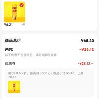 订单截图缩略图