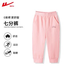 回力 冰丝凉感 儿童速干裤