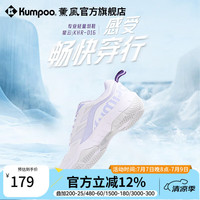 KUMPOO 星云羽毛球鞋 透气百搭防滑减震熏风入门进阶男女同款运动鞋D16 星云D16 白紫色 38