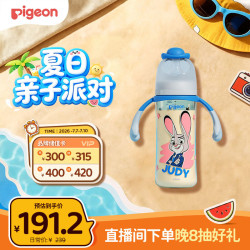 贝亲 迪士尼疯狂动物城PPSU双把手彩绘奶瓶 330mL