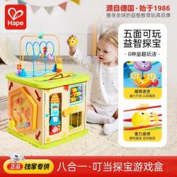 Hape 开心农场 儿童早教盒子玩具