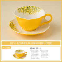岩矿白曦微雏菊咖啡杯