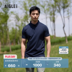 AIGLE 帝国深蓝 AW602 M 速干吸湿COOLMAX户外T恤