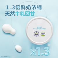 简爱 0%蔗糖酸奶 135g*13杯