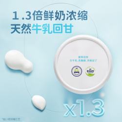 简爱 0%蔗糖酸奶 135g*13杯