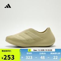 adidas PURECHILL凉鞋 HQ2952 42码