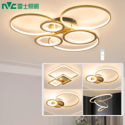 雷士 Lighting北欧创意线条轻奢 LED吸顶灯客厅灯卧室灯餐厅灯饰全屋灯具套餐 力荐客厅+餐吊+卧室*3