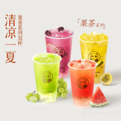 茶百道 果茶系列双杯兑换券·1张