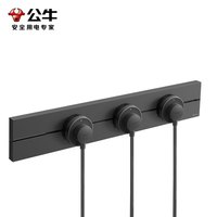 公牛 明装轨道插座 大师可移动滑轨插座 500mm+3个五孔墨云灰GN-GB3