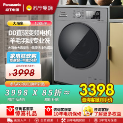 Panasonic XQG120-J2M1