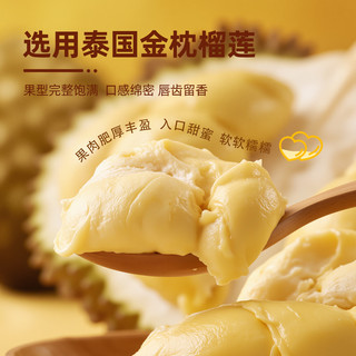 榴恋 泰国金枕榴莲肉 A+级树熟 280g*6盒