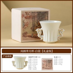 凤柄芈月复古陶瓷茶杯