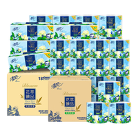  Breeze/清风 抽纸卷纸套装  161-220g