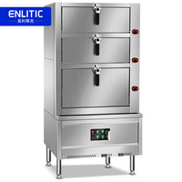 Enlitic 海鲜蒸柜商用电热三门大型蒸柜食堂酒店炖汤全自动蒸柜 SZX24-910