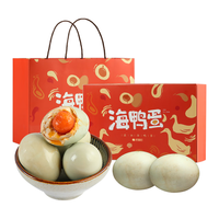 悠享时 海鸭蛋红心流油咸鸭蛋 70g*15枚