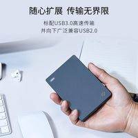 希捷 机械移动硬盘加密USB3.0铭2.5英寸黑2TB STKY2000400