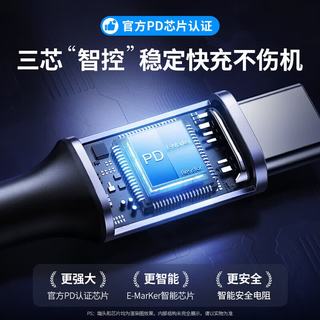绿联 双头Type-C数据线 PD100W快充 铝壳织 灰色 0.25米