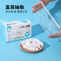 88VIP：云蕾 成人女款加厚防水浴帽 天蓝色