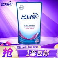 蓝月亮 深层洁净洗衣液 500g*1袋 低泡易漂