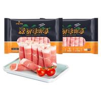 呷哺呷哺 羊肉卷2斤 火锅食材涮煮 羊肉卷2斤蒙古羔羊原切羊肉卷 1kg 生鲜食材