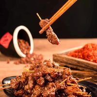 阿牧特 内蒙牙签串羊肉串 冷冻半成品