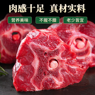 绿之邦 内蒙古羊蝎子 3斤 冷冻生鲜羊肉