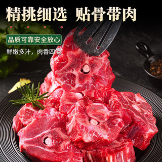 绿之邦 内蒙古羊蝎子 3斤 冷冻生鲜羊肉